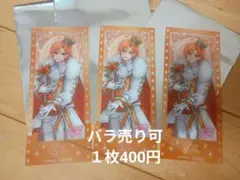 すとぷり 10周年 ノベルティ フィルム風 カード ジェル ３枚セット