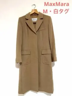 Max Mara マックスマーラ 白タグ ロングコート 40