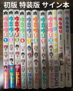 2025年最新】ゆるゆり サインの人気アイテム - メルカリ