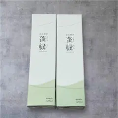 蓬緑 720ml ×2