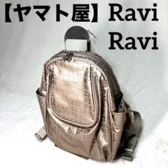 【極美品】ヤマト屋 キキ2 ラビラビ リュック デイパック ピンクゴールドのサムネイル