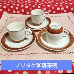 2026年最新】ノリタケ versatoneの人気アイテム - メルカリ