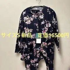 Wacoal 花柄ネイビー上下セットパジャマ定価16500円サイズS 新品