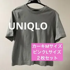 【UNIQLO】クロップドクルーネックTシャツ M