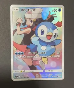 2025年最新】ポケモンカード ポッチャマ chrの人気アイテム