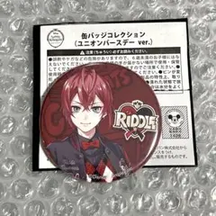 ツイステ リドル おめかしバースデー 缶バッジ - メルカリ