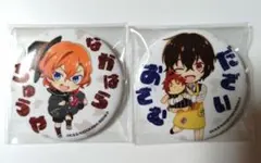 2025年最新】文スト保育園の人気アイテム - メルカリ