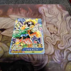 ブルック　ソウルキング　ワンピース　ベリーマッチアイシー