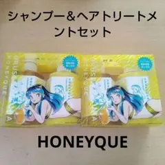 HONEYQUE シャンプー＆トリートメントセット うる星やつら 2セット