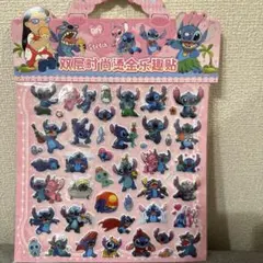 リロアンドスティッチ　立体ぷっくりシール