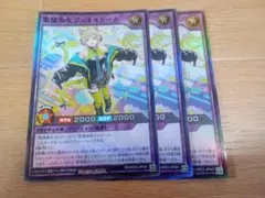 ラッシュデュエル 歌憐奏女デュオルドール - メルカリ