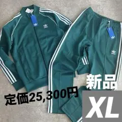 新品！人気！！アディダスオリジナル　ジャージ上下セットアップ　通年用　XL