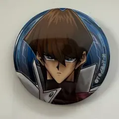 2026年最新】遊☆戯☆王デュエルモンスターズ 缶バッジ/海馬瀬人の人気