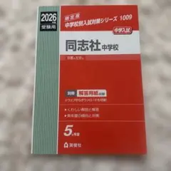 Item thumbnail for item 2fa7f5b3-88c5-453c-b5d9-61739b88e852