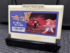 ファミコン マドゥーラの翼 まとめ買い大歓迎 -C-