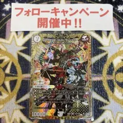 SUPREMEGUNザジョニー シークレット