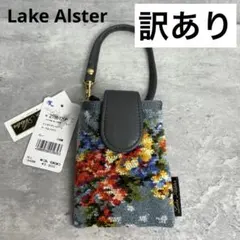 レイクアルスター　ミニバッグ　ポーチ　花柄　グレー系　ドイツ製シェニール