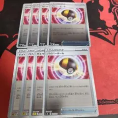 ポケモンカード ハイパーボール ミラー 8枚セット