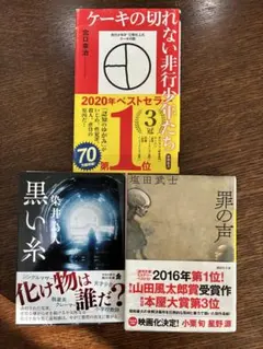 サイン本 文学・小説