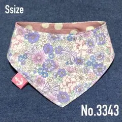 No.3367☘️ 犬猫用 リバーシブル バンダナ XSサイズ 花柄 ＆花柄