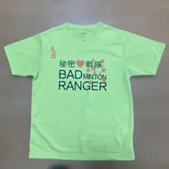 ゴーセンＴシャツ 半袖のサムネイル