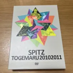 2026年最新】スピッツdvd 初回限定盤の人気アイテム - メルカリ