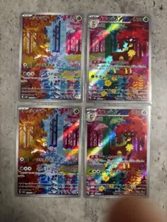 シキジカ ARメブキジカAR進化ラインセット ポケモンカード　4枚セット