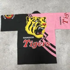 阪神タイガース応援ハッピのサムネイル