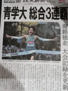 Item thumbnail for item 4432af5d-db07-4f02-b5a2-85730ca83478