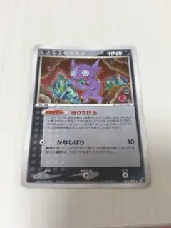 ヤミラミ HP60 ポケモンカード