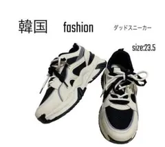 ♡韓国♡厚底スニーカー 23.5cm