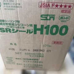 パネコンブラシ【8本】・替ブラシ【18個】 - メルカリ