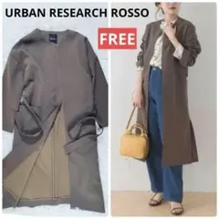 美品✨アーバンリサーチロッソ ソフトダブルクロス　ノーカラーコート FREE