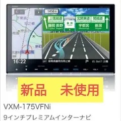 2026年最新】vxm-175vfniの人気アイテム - メルカリ