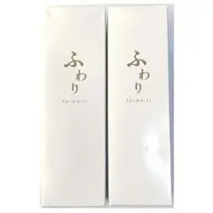 長寿の里 然シルク美容液 2本セット - メルカリ
