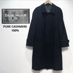 イタリア製 ステンカラーコート