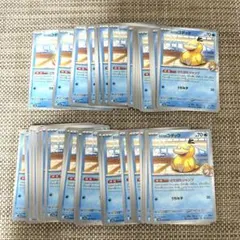 ポケモンカード　sv9a カスミのコダック55枚どたばたジャンプのサムネイル