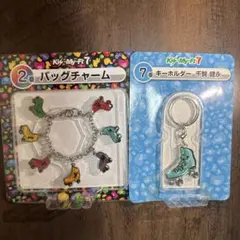 Kis-My-Ft2 一番くじ　バッグチャーム&千賀キーホルダー