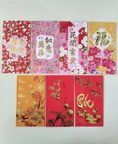 ポチ袋 7枚セットのサムネイル