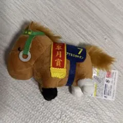 アグネスタキオン サラブレッドコレクションマスコット 皐月賞 馬