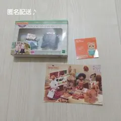 《未開封》シルバニアファミリー Dress Up Set オマケ付き