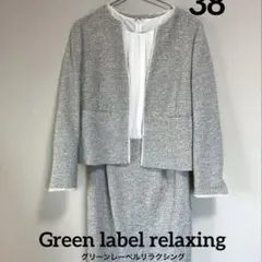 ユナイテッドアローズのツイードジャケットとワンピースのセット