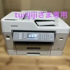 2026年最新】brother プリンター A3インクジェット複合機 MFC-J6580CDW