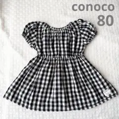 conoco チェック柄 ワンピース 80