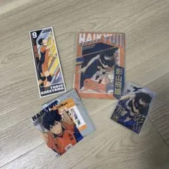 ハイキュー影山飛雄 カード、ロングステッカーセット