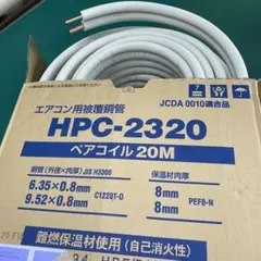 2026年最新】pc2320の人気アイテム - メルカリ