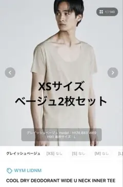 2026年最新】WYM LIDNM メンズ 下着・アンダーウェアの人気アイテム