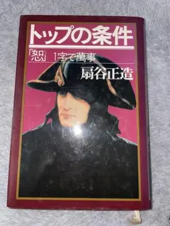 Item thumbnail for item fc41dd65-b8f7-4cd1-9cca-6f1c3bac2dcb