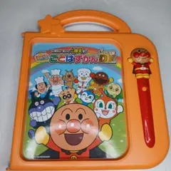 ことばずかん Super DX アンパンマン日本語英語二国語　音声ガイドペン付き