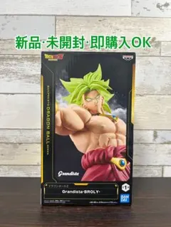 ドラゴンボールZ Grandista ブロリー フィギュア